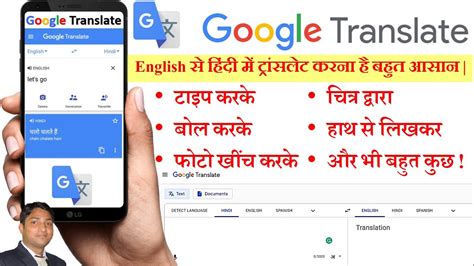 hindi kita bibiguin in english|Google Translate.